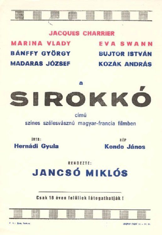 Сирокко (1969)