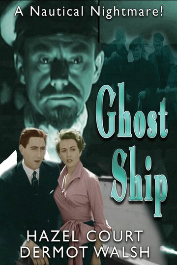Корабль-призрак (1952)
