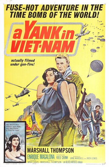 Янки во Вьетнаме (1964)