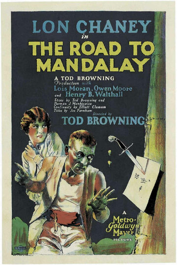 Дорога на Мандалай (1926)