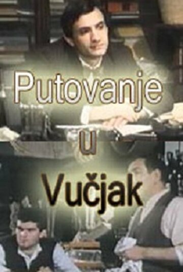 Putovanje u Vucjak (1986)